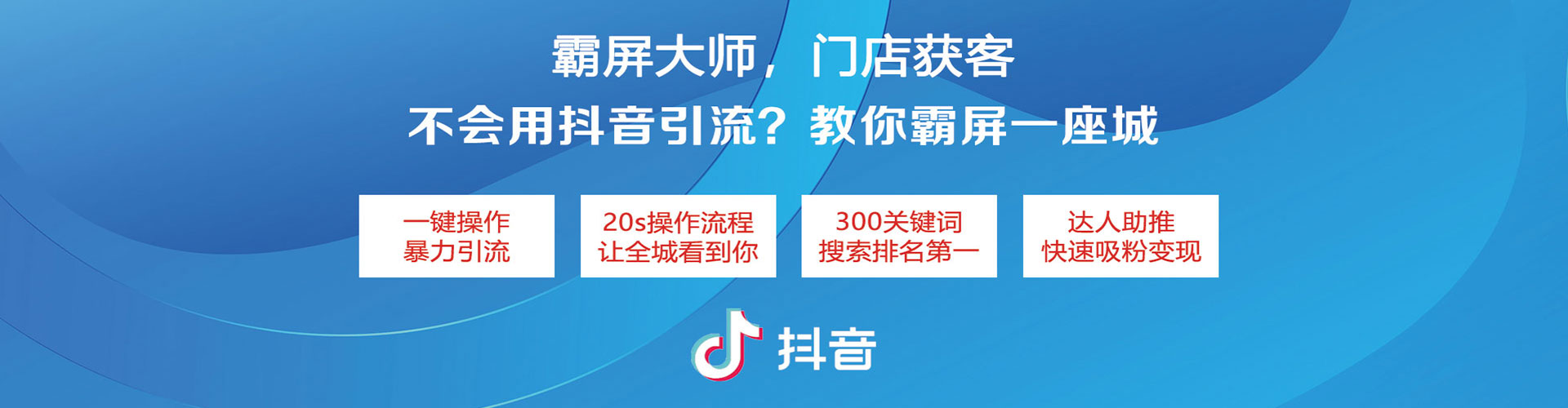 彝良信息流代理