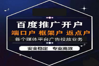 SEM代理助力企业：案例解析与优化技巧