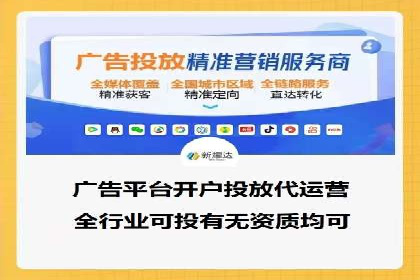 揭秘sem推广竞价托管的成功策略——多案例解析